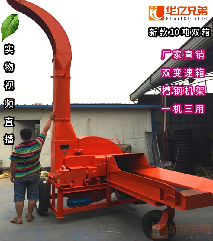 小型鍘草機價格多少錢一臺？