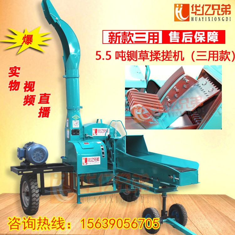 湖北宜昌牛羊養殖用鍘草揉搓機 華億兄弟9Z-4.5鍘草揉搓機好用么