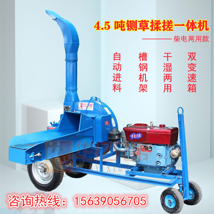 華億兄弟鍘草機有柴油機帶的嗎？多少錢一臺？