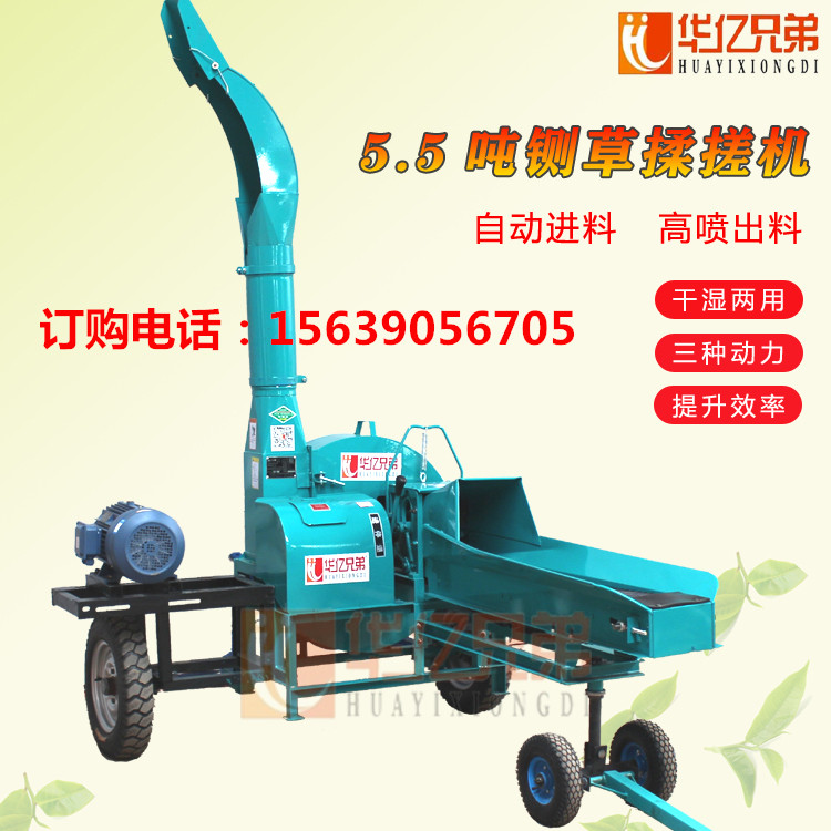 華億兄弟鍘草機有柴油機帶的嗎？多少錢一臺？