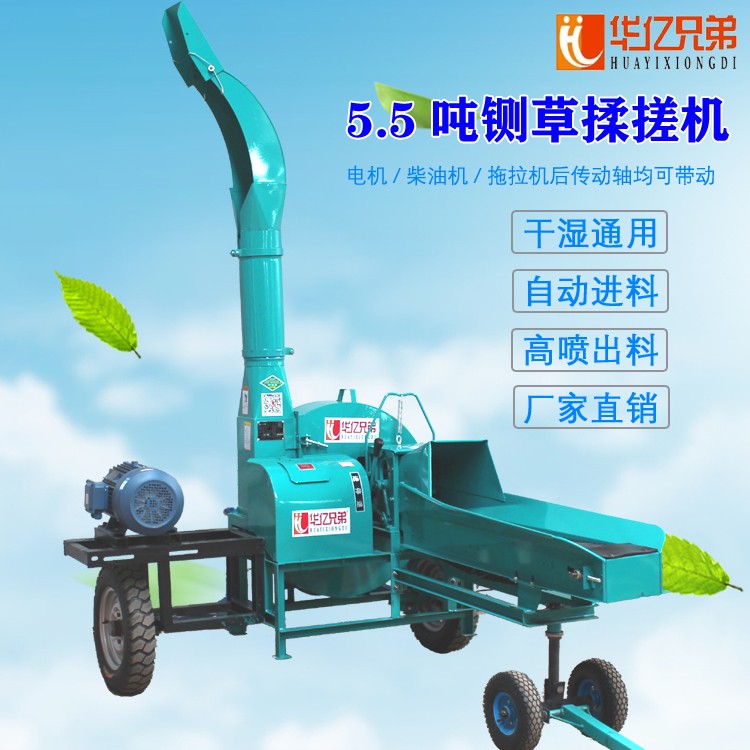 安徽華億兄弟10噸鍘草機怎么樣？